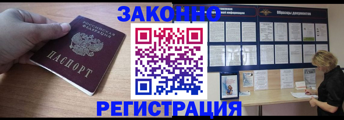 регистрация для дет. сада в Люберцах